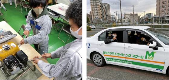 モータービジネス