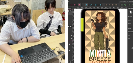 コンピュータクリエイティブ