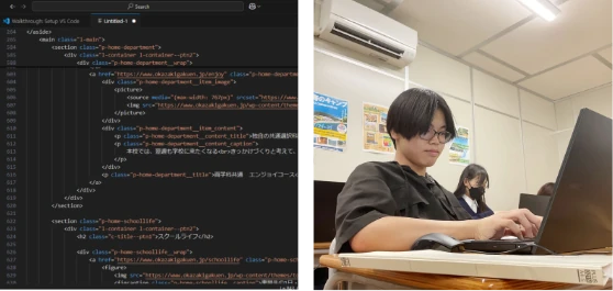 WEBデザイン