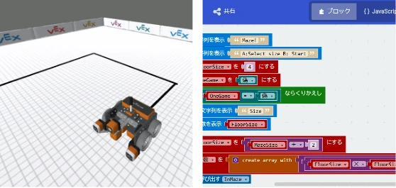 ロボットプログラミング