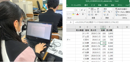 情報IT資格