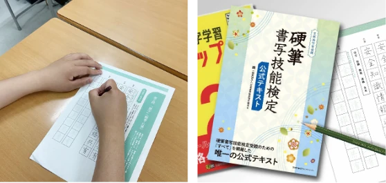 教養資格